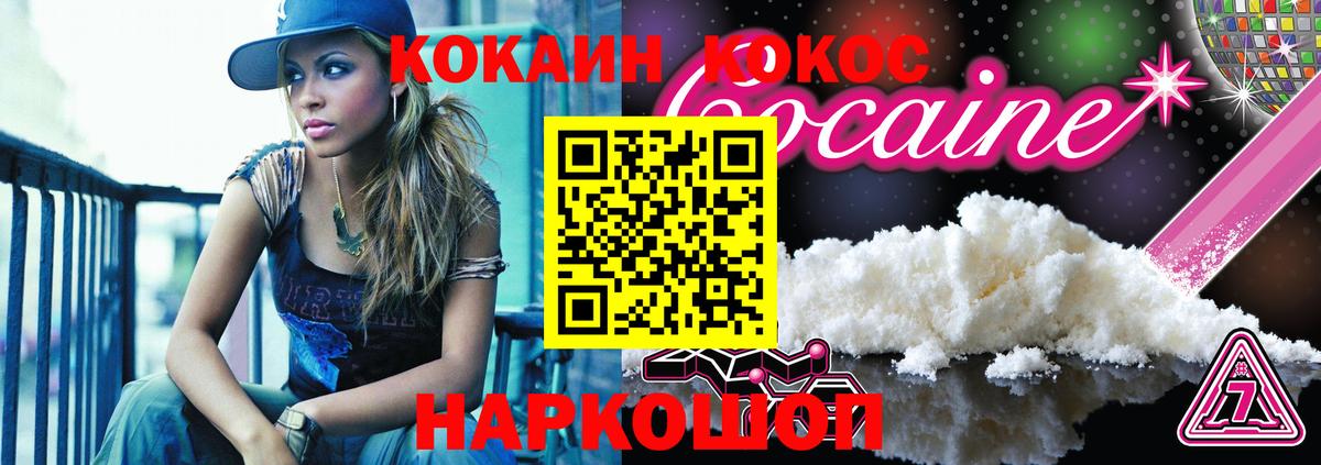 Кокаин 98% Орехово-Зуево