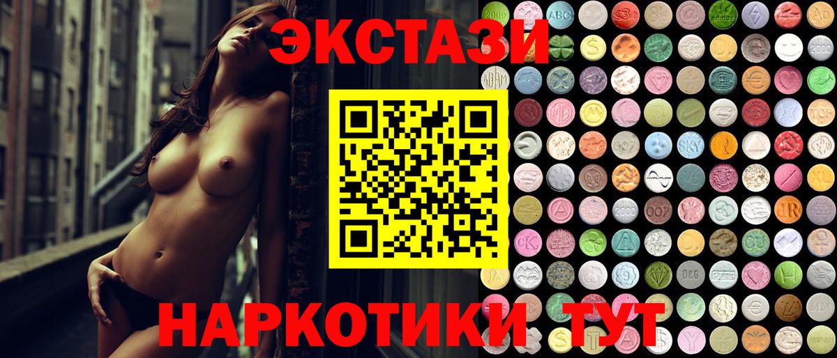 гидра ССЫЛКА  Вход с VPN  Орехово-Зуево  ЭКСТАЗИ  Экстази ешки  ЭКСТАЗИ louis Vuitton 