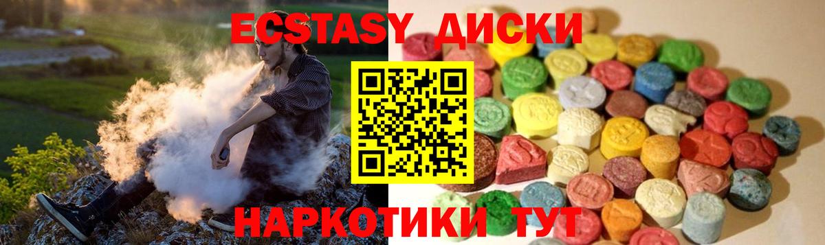 АМФ кристаллы  ГАШИШ  Наркошоп  Мефедрон кристаллы  Орехово-Зуево  ГАШИШ  COCAIN  Вход с VPN  МАРИХУАНА  Канабис 