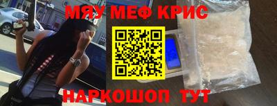 кокс Гусь-Хрустальный