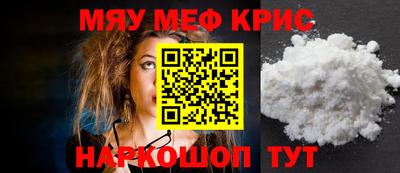 кокс Гусь-Хрустальный