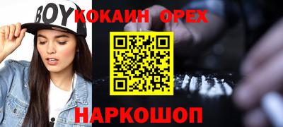 гашиш Гусев