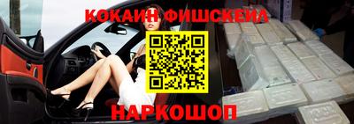 гашиш Гусев