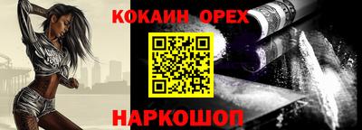 кокс Гусь-Хрустальный