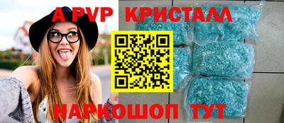 кокс Гусь-Хрустальный