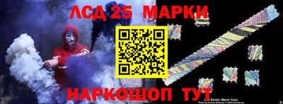 каннабис Гусиноозёрск