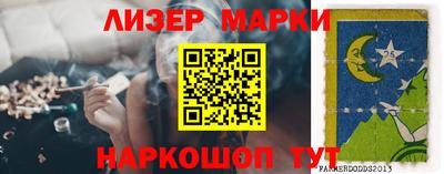 каннабис Гусиноозёрск