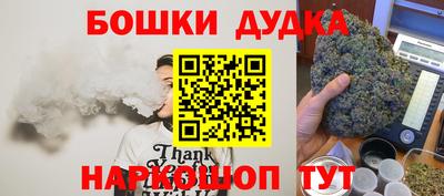 кокс Гусь-Хрустальный