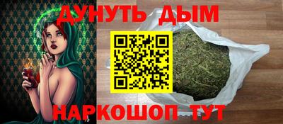 каннабис Гусиноозёрск