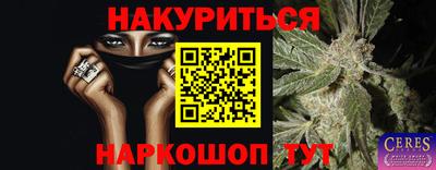 кокс Гусь-Хрустальный
