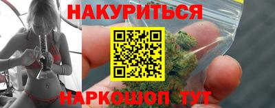гашиш Гусев