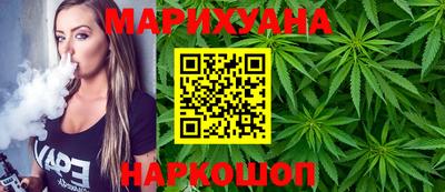 каннабис Гусиноозёрск