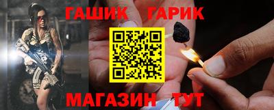 гашиш Гусев