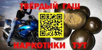 гашиш Гусев