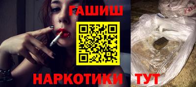 каннабис Гусиноозёрск