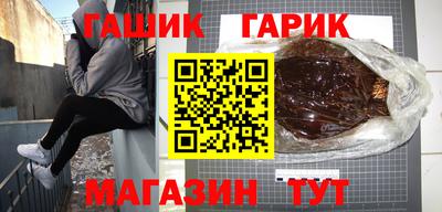 кокс Гусь-Хрустальный
