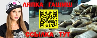 каннабис Гусиноозёрск