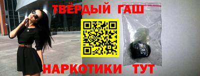 гашиш Гусев