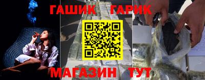 кокс Гусь-Хрустальный