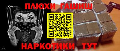 кокс Гусь-Хрустальный