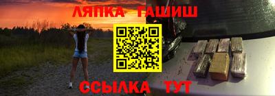 кокс Гусь-Хрустальный