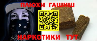 каннабис Гусиноозёрск