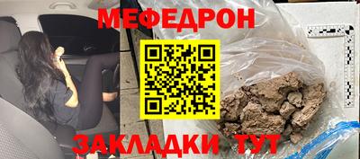 каннабис Гусиноозёрск