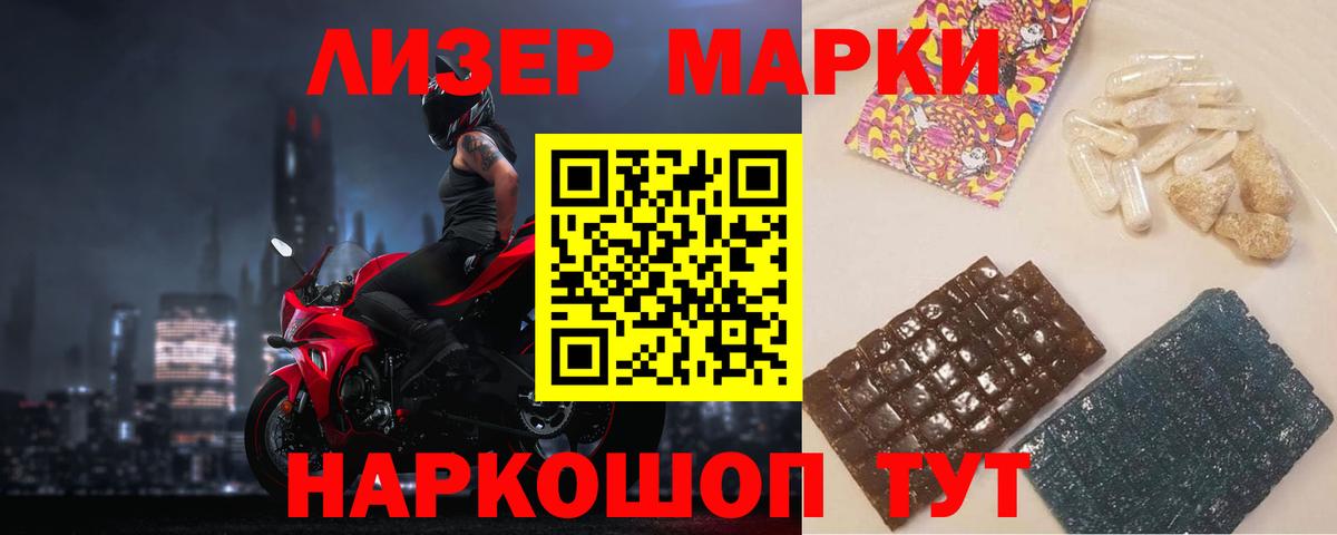 ЛСД экстази кислота Орехово-Зуево