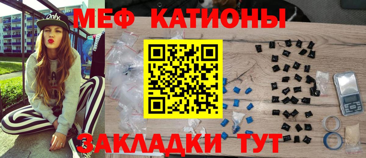 Орехово-Зуево  Мефедрон 4 MMC  Мефедрон  Мефедрон  Вход с VPN  МЯУ-МЯУ VHQ 