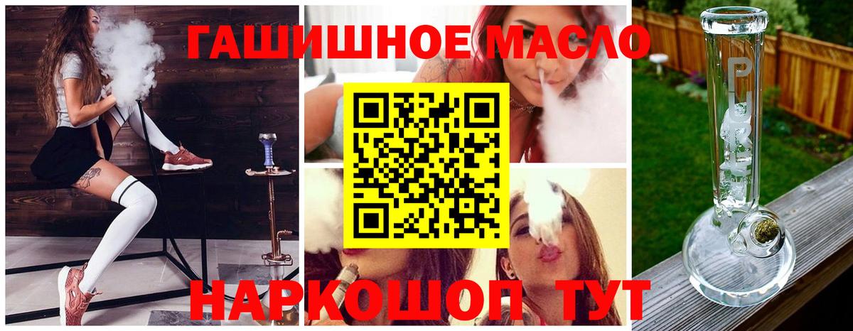 Дистиллят ТГК концентрат  цены   Орехово-Зуево  Вход с VPN  ТГК жижа 