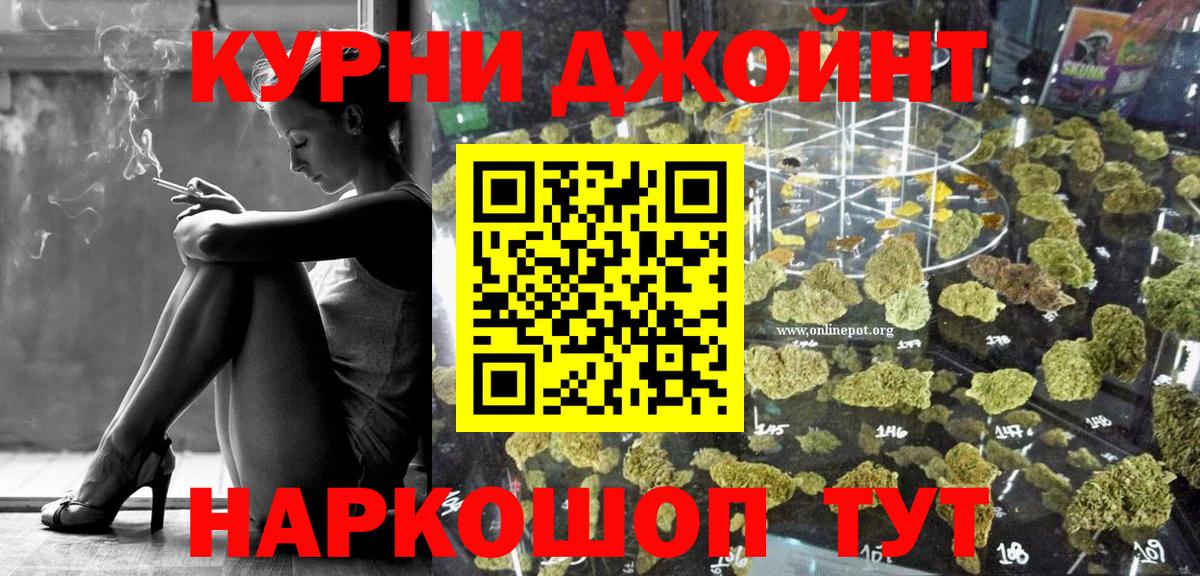 Марихуана Bruce Banner  Вход с VPN  Орехово-Зуево  МАРИХУАНА Bruce Banner  Бошки марихуана VHQ 